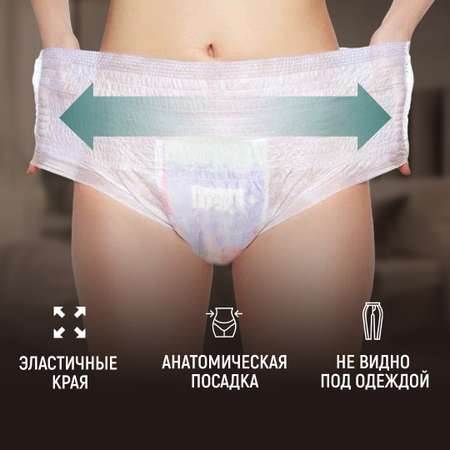 Трусики послеродовые Lady Kitty M/L 3 шт.