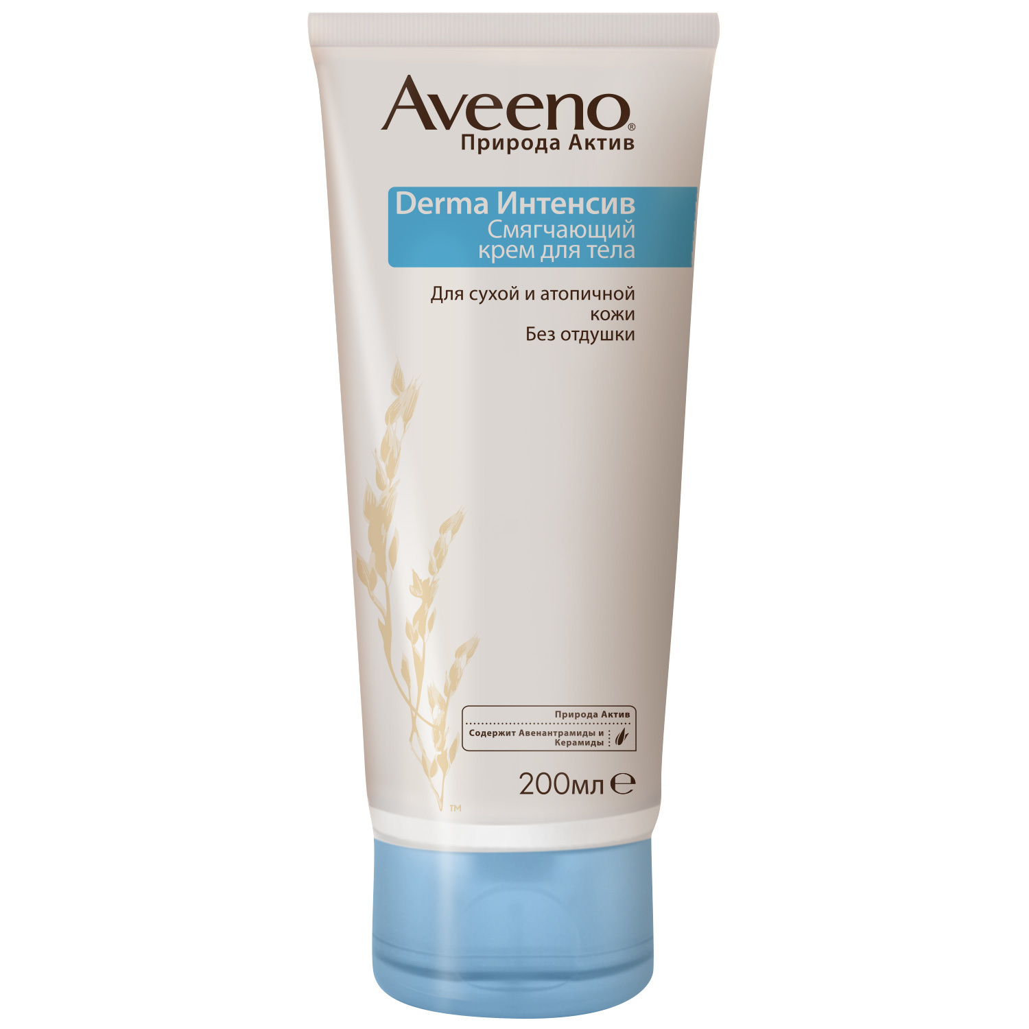 Крем Aveeno Derma Интенсив - фото 1