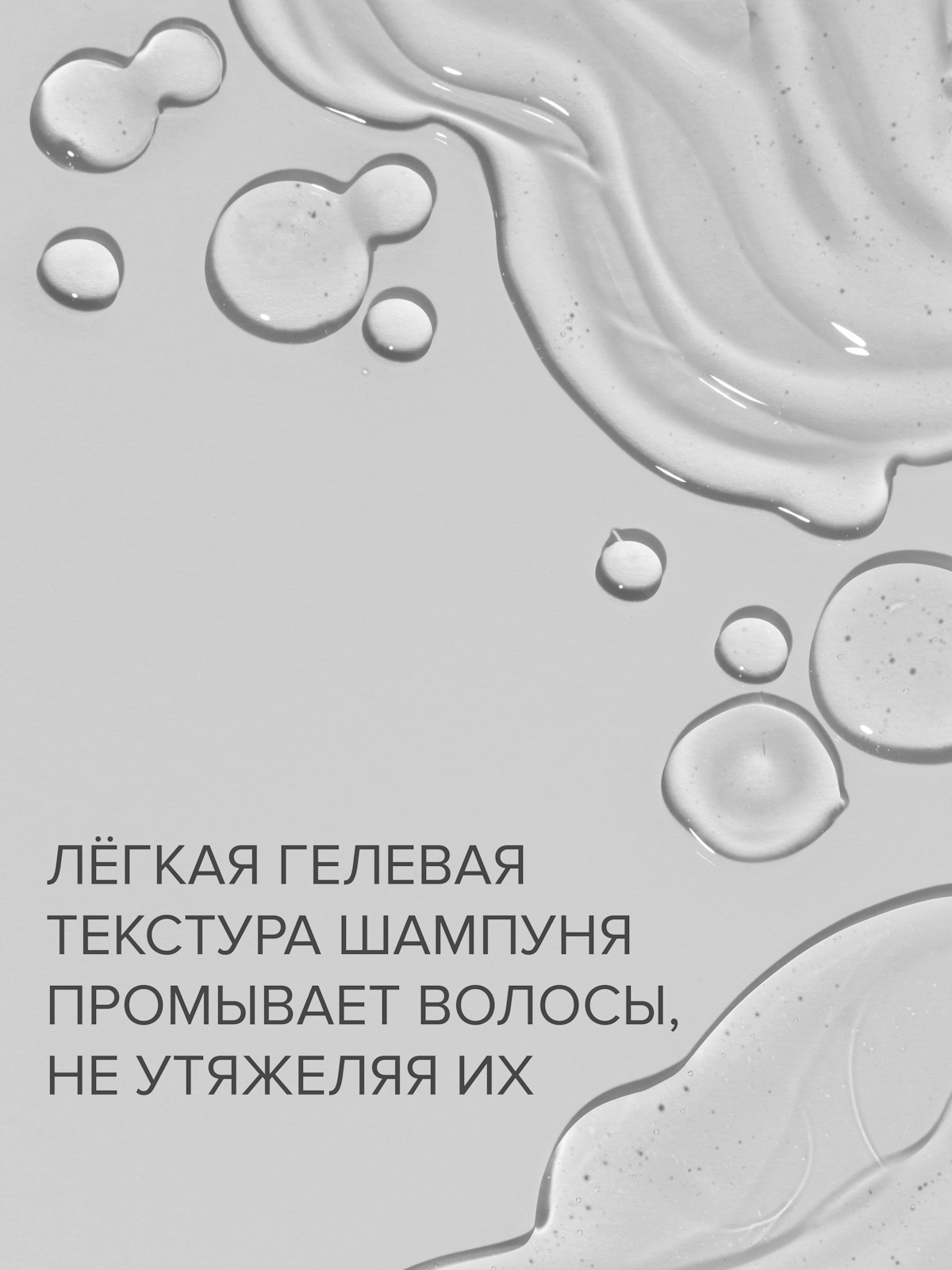 Шампунь Constant Delight BIO FLOWERS 1000 мл 1 шт. - фото 5