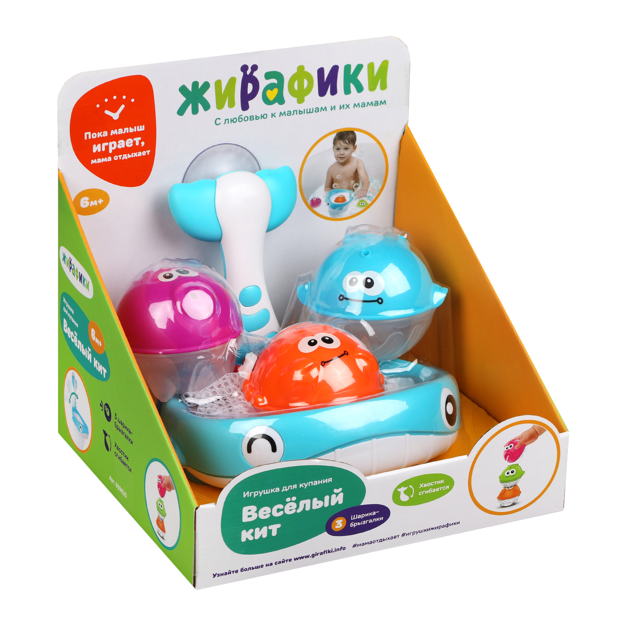 Игрушка Жирафики - фото 2
