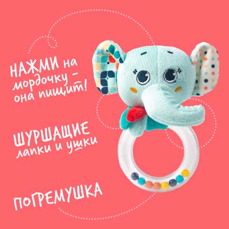 Игрушка Happy Snail погремушка