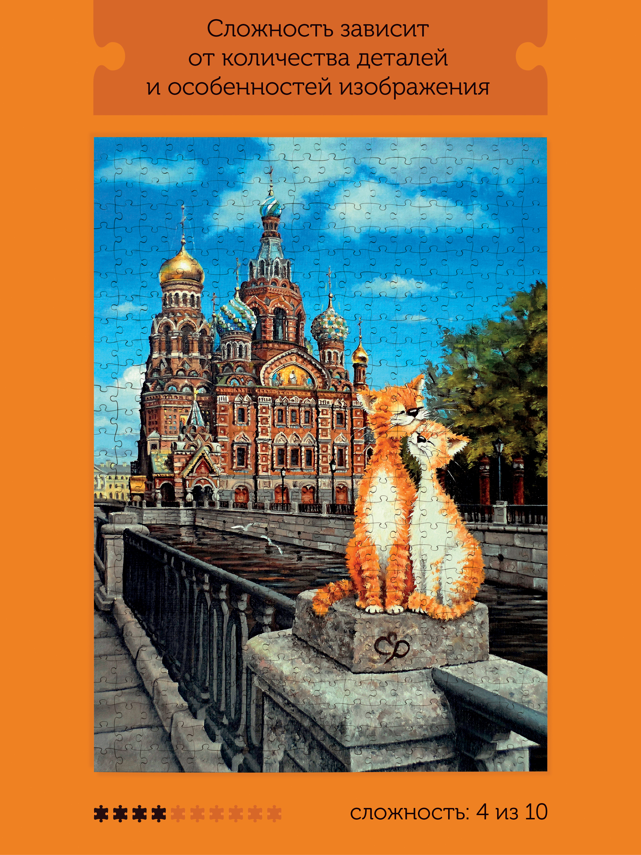Пазл Collaba puzzle деревянный - фото 2