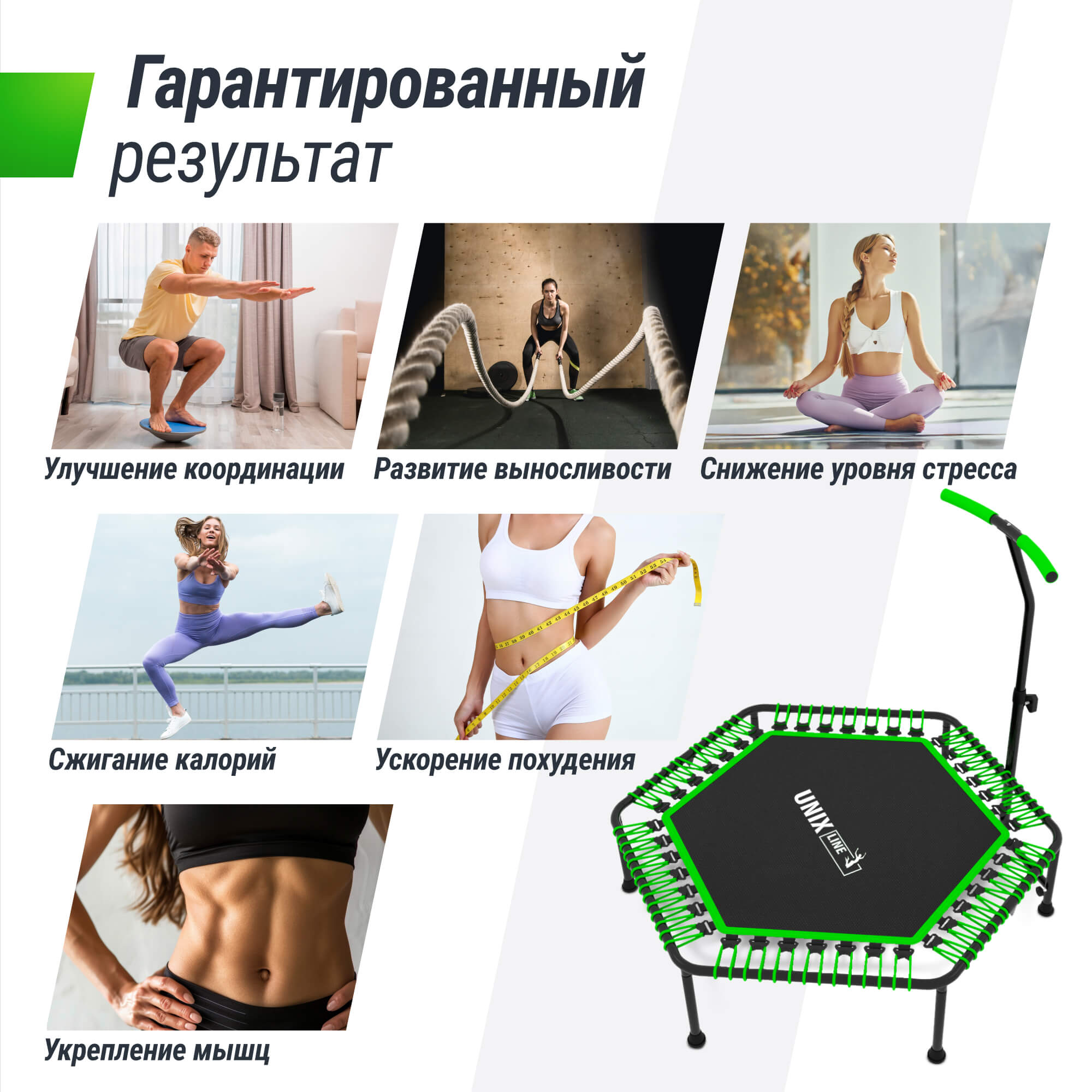 Батут спортивный с ручкой UNIX line Fitness Green диаметр 125 см до 130 кг фитнес батут джампинг батут - фото 9