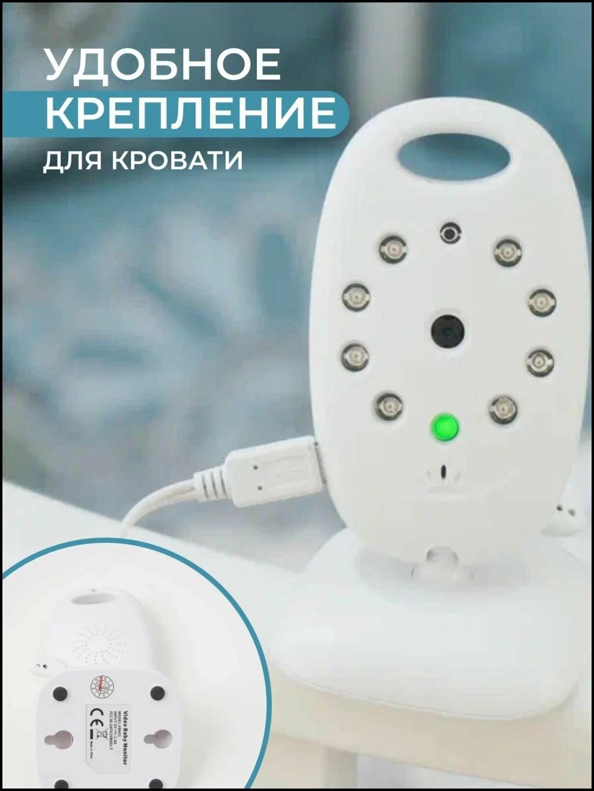 Видеоняня ТОТОША беспроводная детская - фото 11