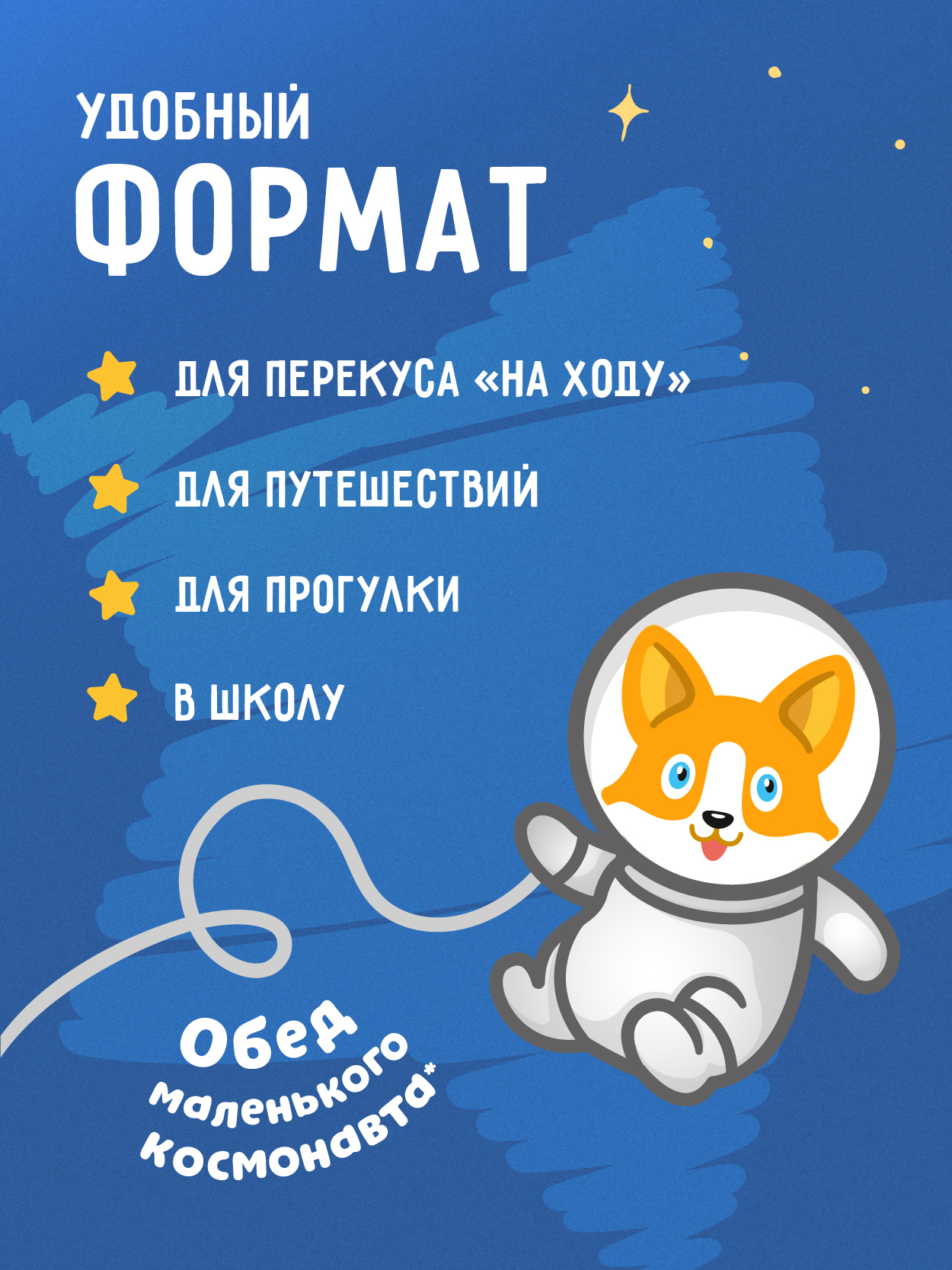 Пюре Маленькое счастье Говядина с 6 мес 80 г - фото 6