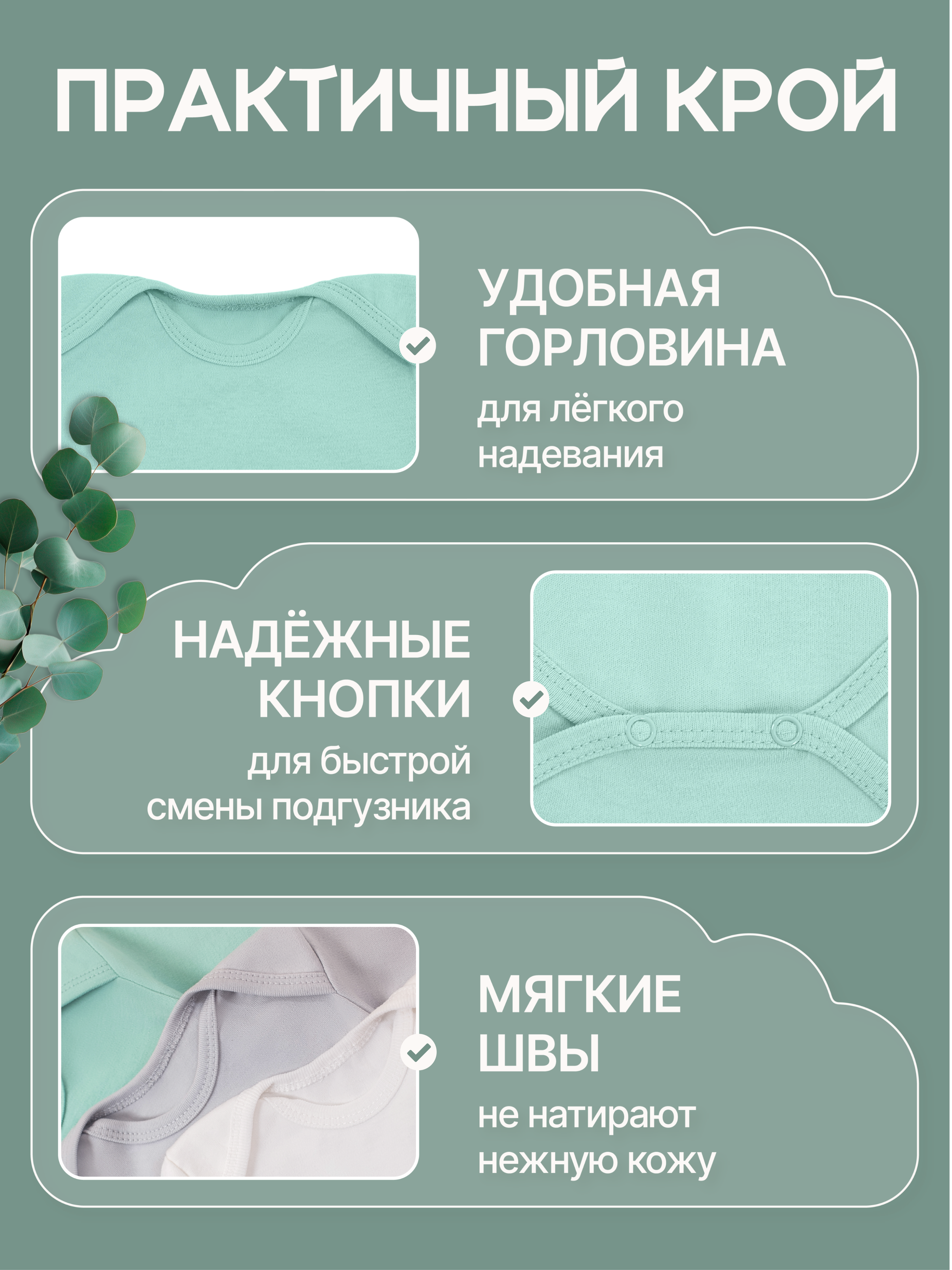 Боди 3 шт MomKid N-Lumo-2 - фото 8
