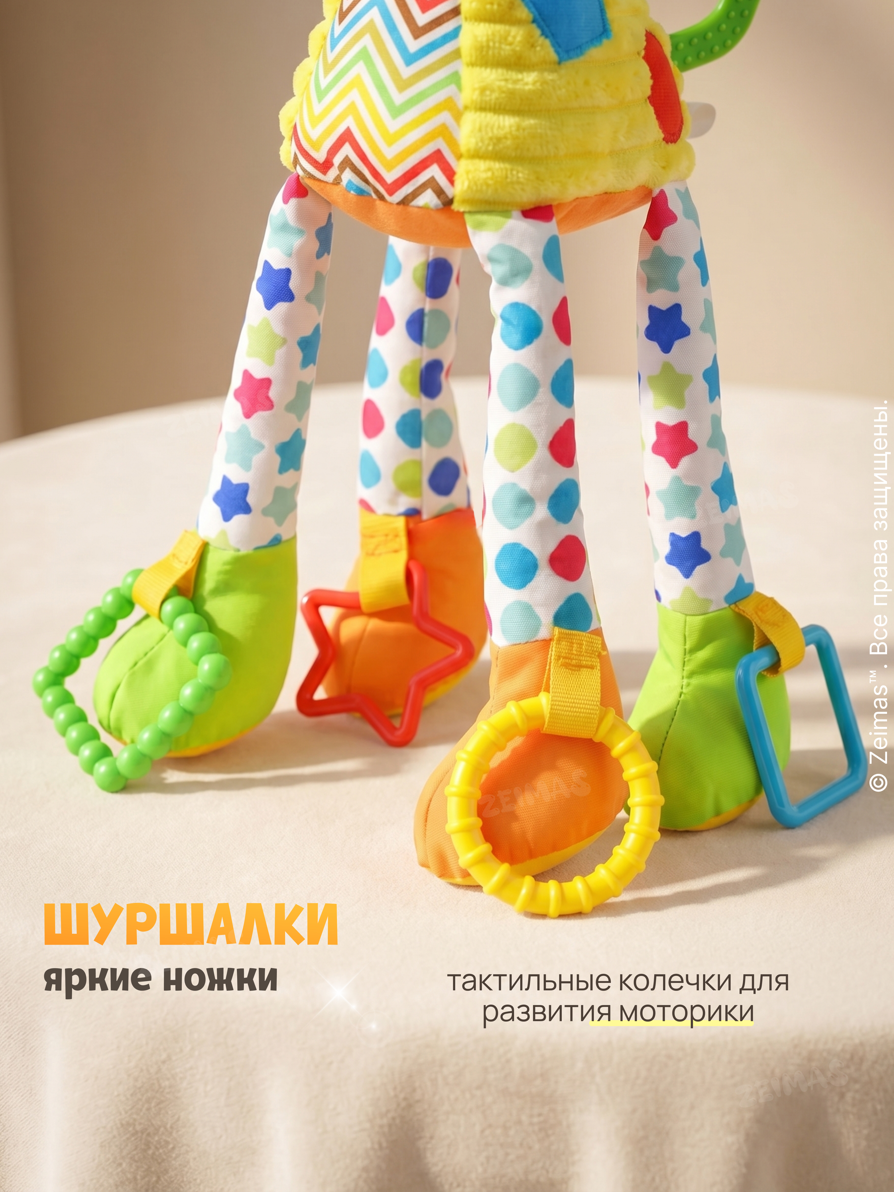 Игрушка Zeimas подвеска Игрушка-подвеска Жираф - фото 8