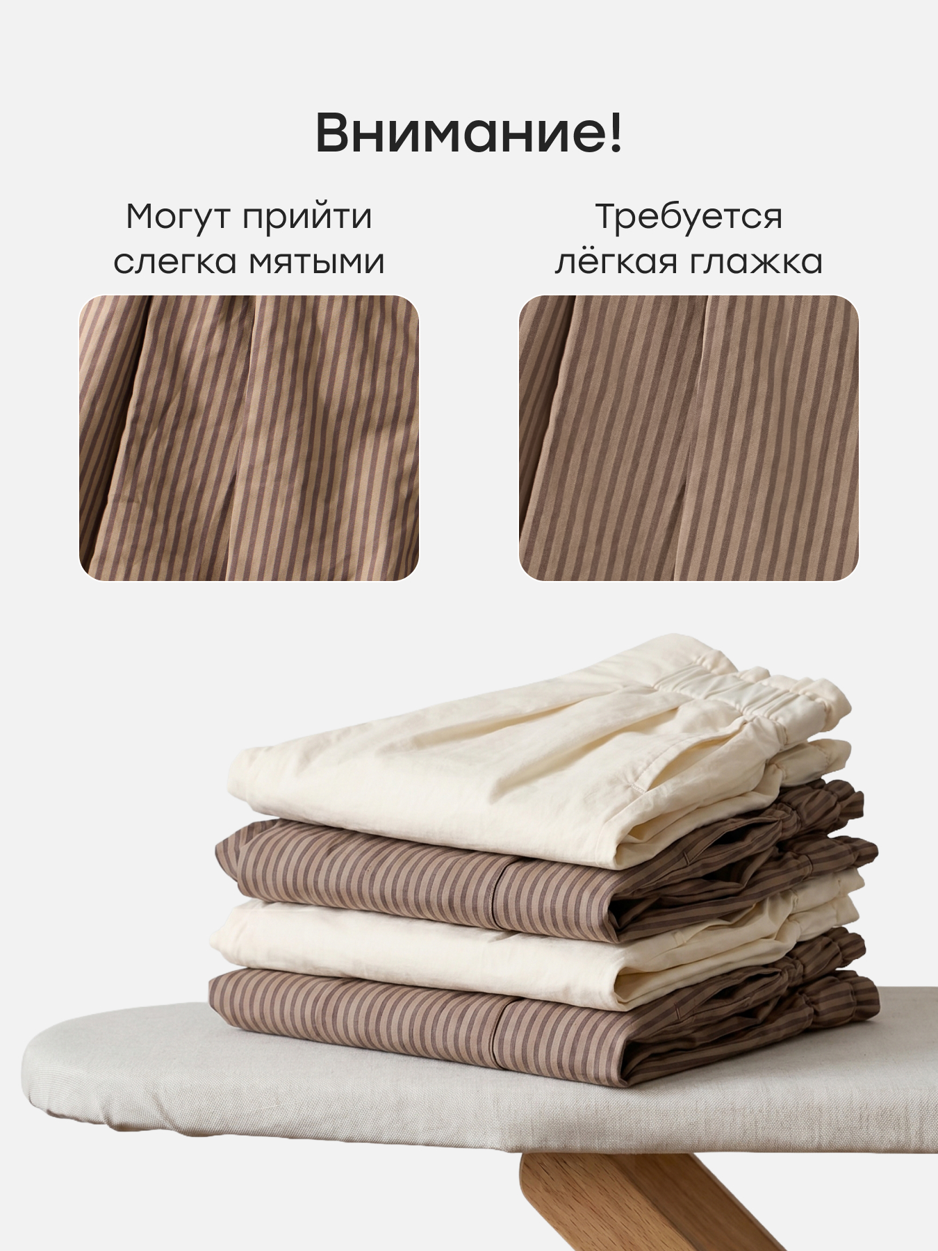Шорты Happy Baby 88311-1_chocolate-strip - фото 4
