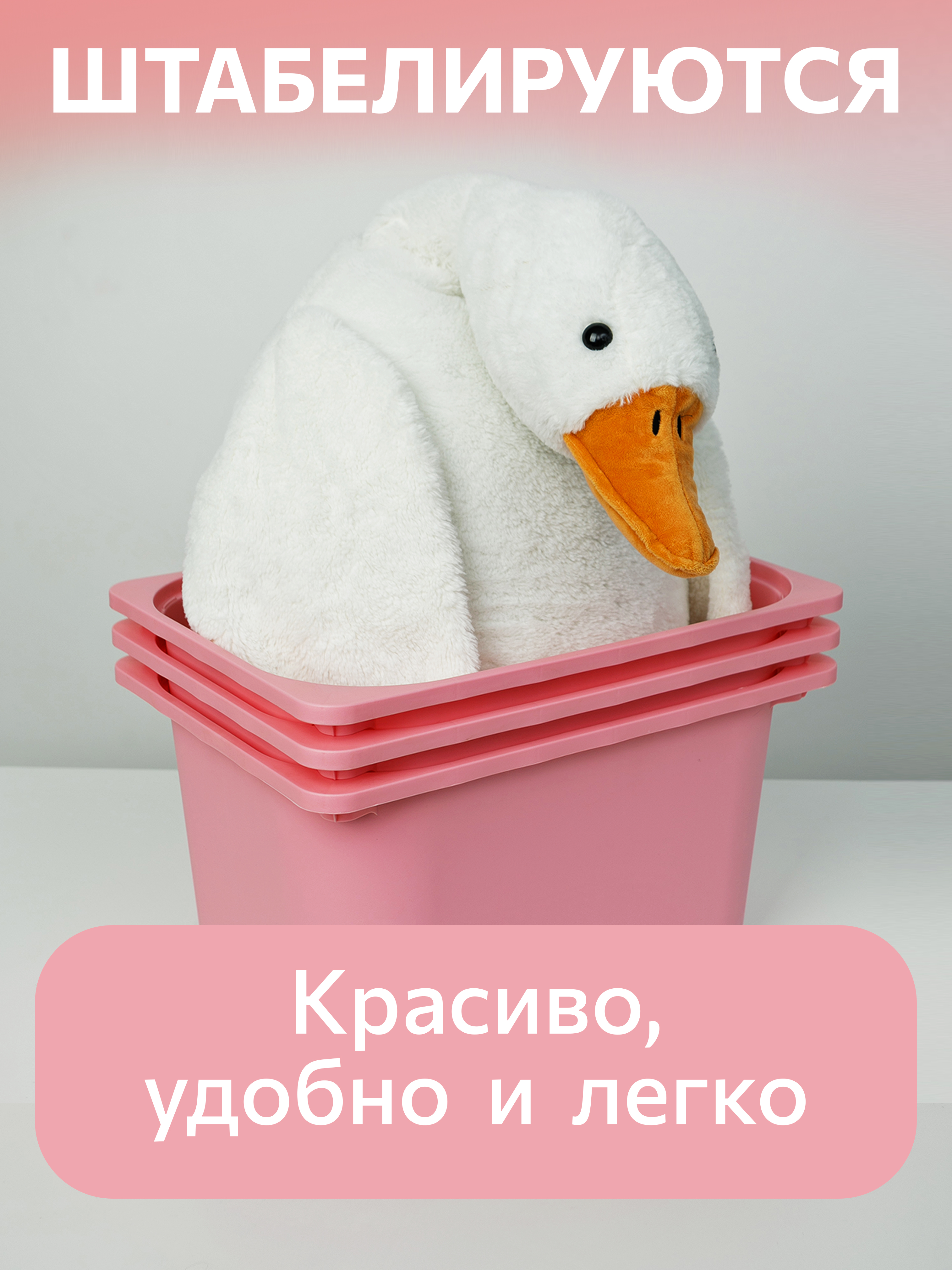 Контейнер для игрушек IKEA труфаст - фото 2
