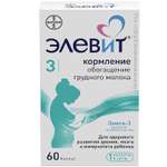 Биологически активная добавка Элевит Кормление 1259.5мг*60капсул
