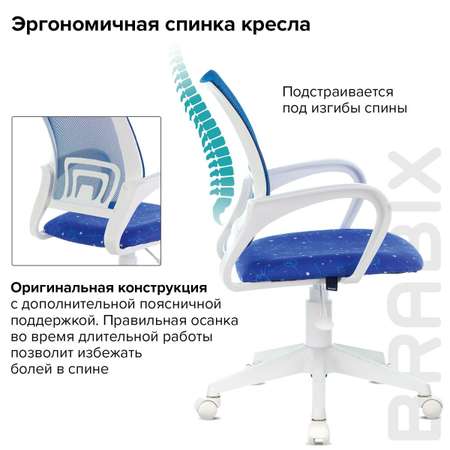 Компьютерное кресло Brabix