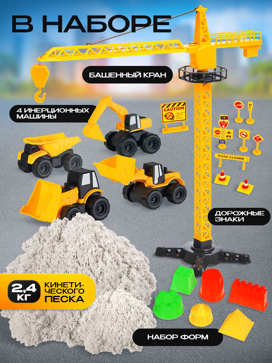 Подъемный кран Автоград 10894523 - фото 2