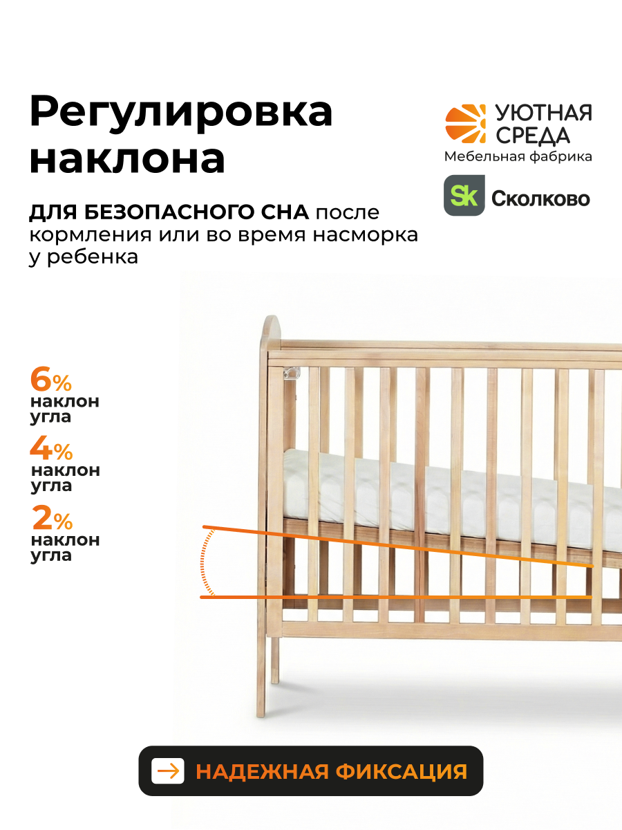 Детская кроватка Уютная среда Кроватка КР120, без маятника (бежевый) - фото 8