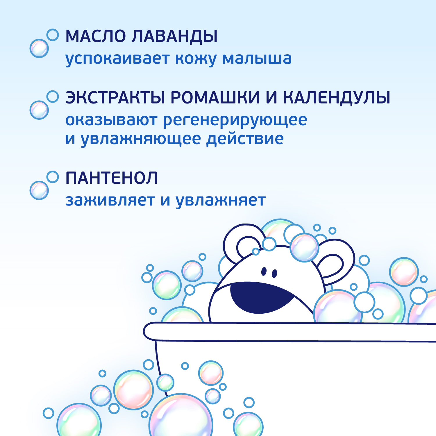 Пена AQA baby 400 мл - фото 6