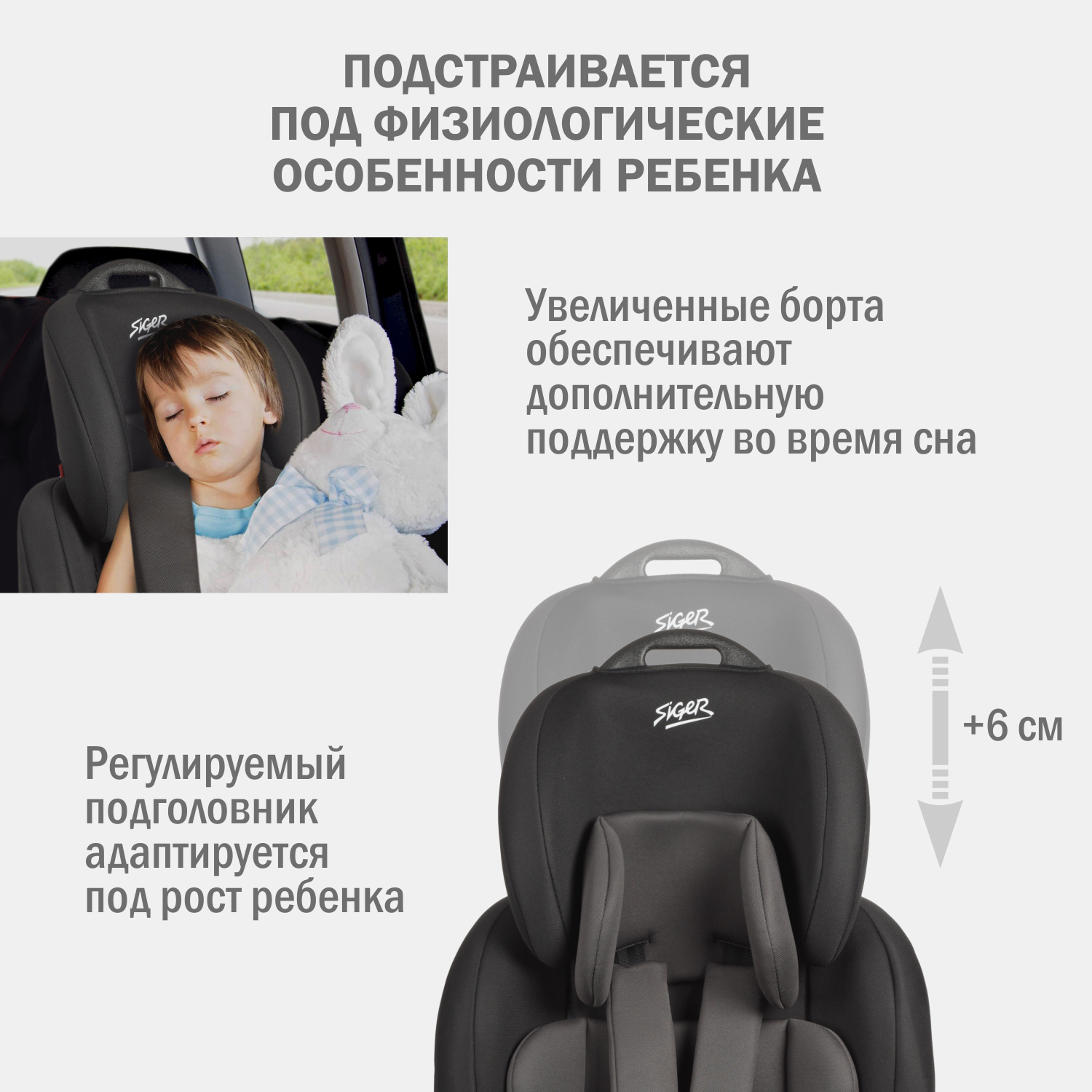 Автокресло SIGER Siger Стар Isofix Lux Isofix 1/2/3 (9-36 кг) - фото 12