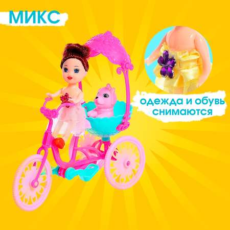 Кукла мини Sima-Land