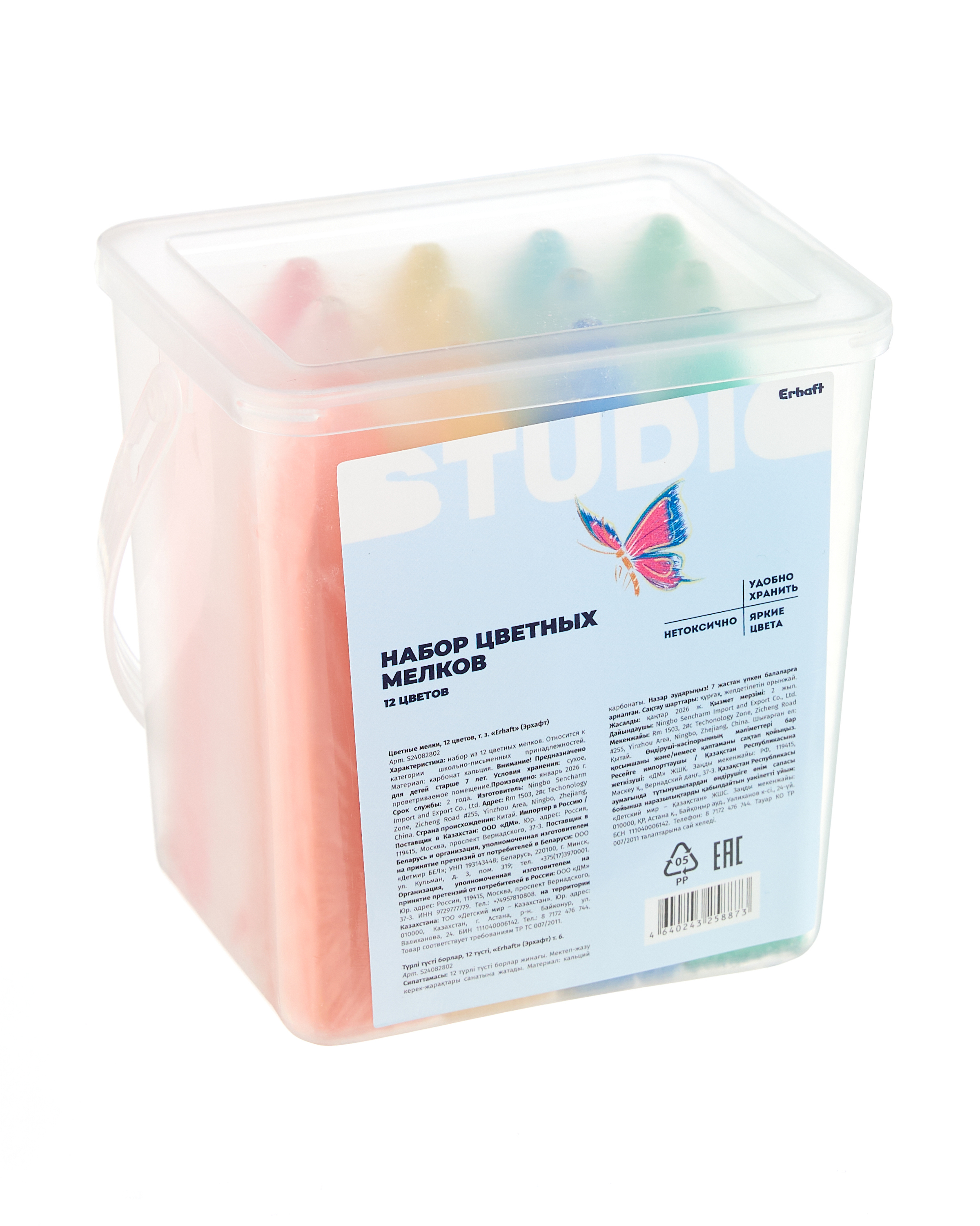 Мел сухой Erhaft 12 шт. - фото 2