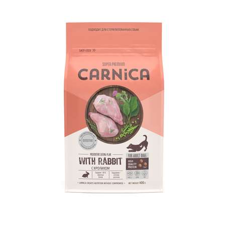 Корм для собак Carnica 0,4кг с кроликом для чувствительного пищеварения для мелких пород сухой