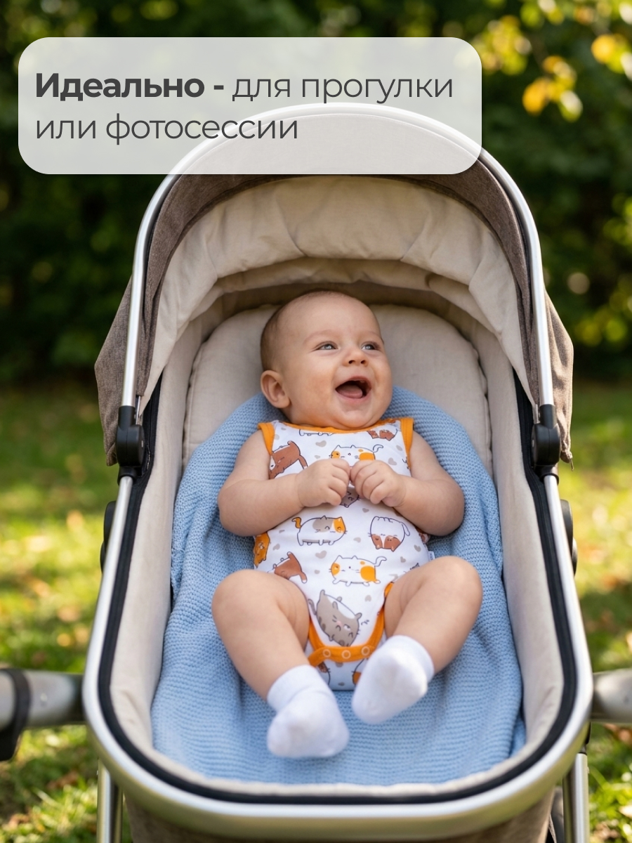 Боди-майка 2 шт Эскимо 16-785 - фото 7