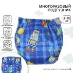 Многоразовые подгузники Крошка Я Onesize