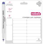 Стикеры Nabels