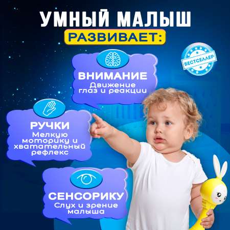 Игрушка Бестселлер погремушка зайка со сказками