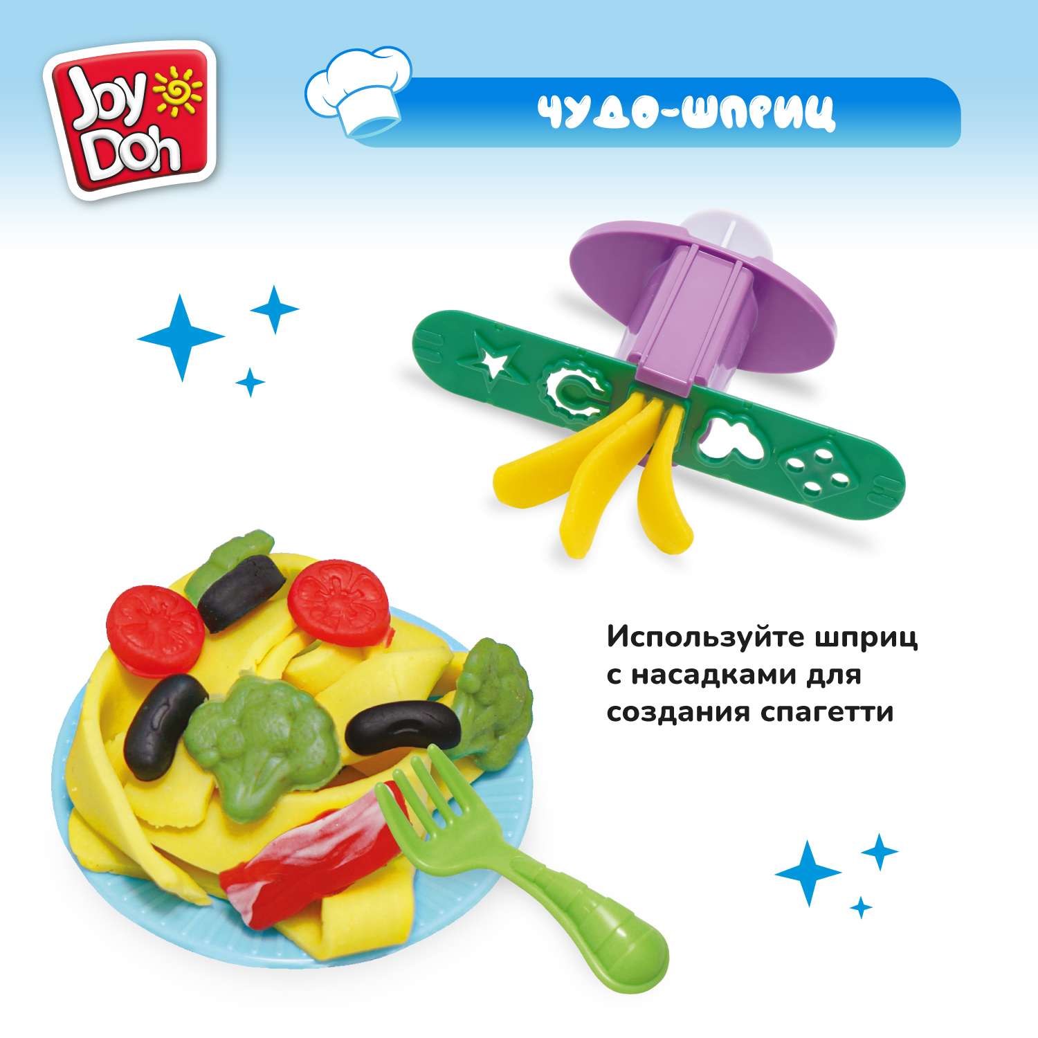 Масса для лепки Joy-Doh Обед на всю семью - фото 10