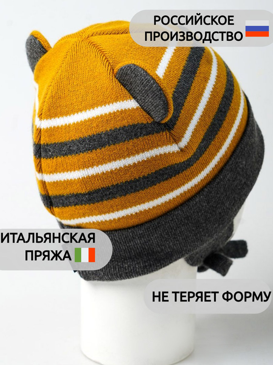Шапка ПриКиндер M3-1926 Цвет: Темно-серый/оранжевый - фото 8