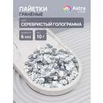 Набор для творчества Astra Craft бисер Пайетки