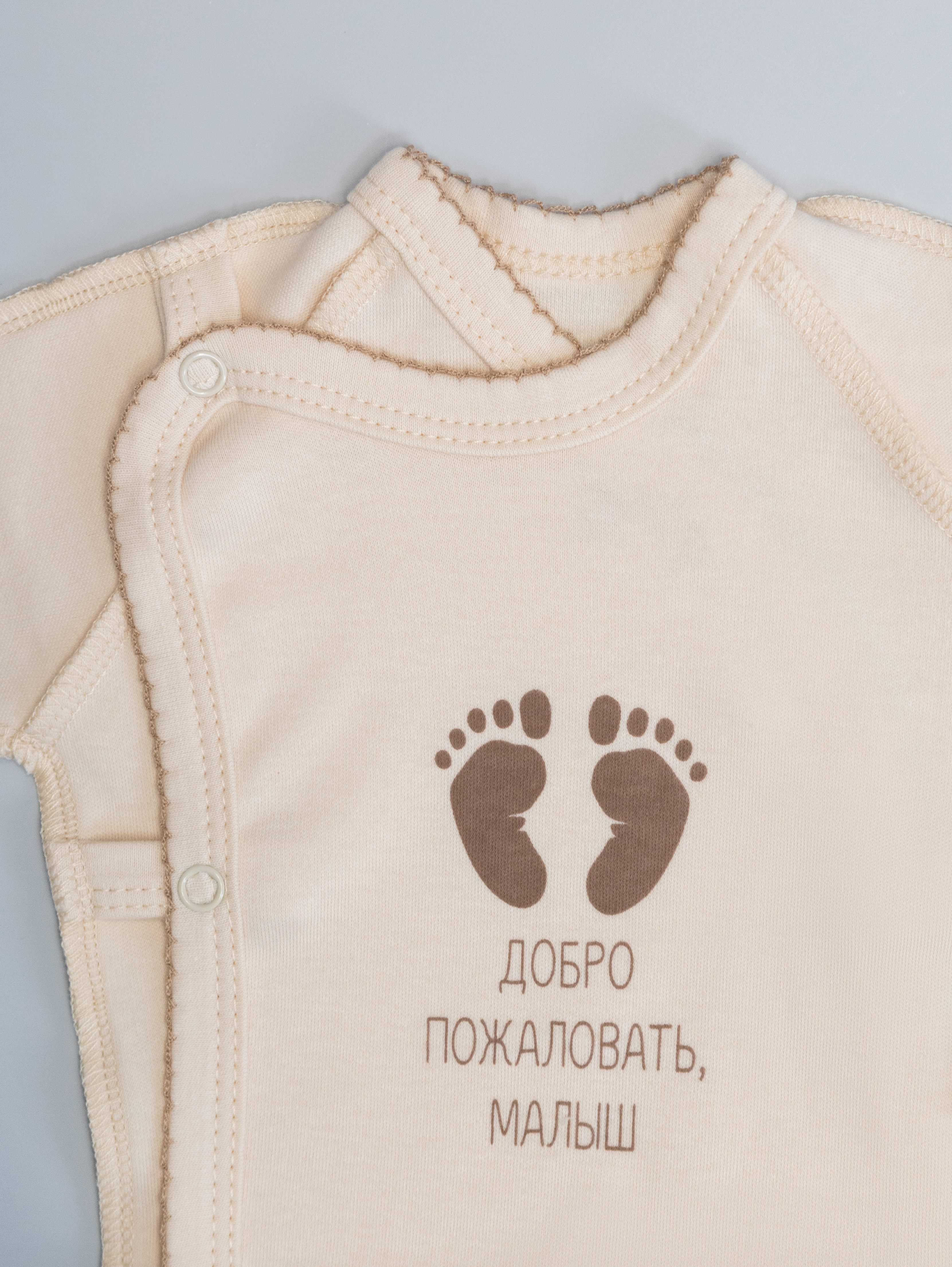 Комплект Amelli КЛ.330.057.0.316.055корич - фото 2