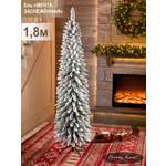 Ель Мечта заснеженная Поезд Ёлок 180 см.