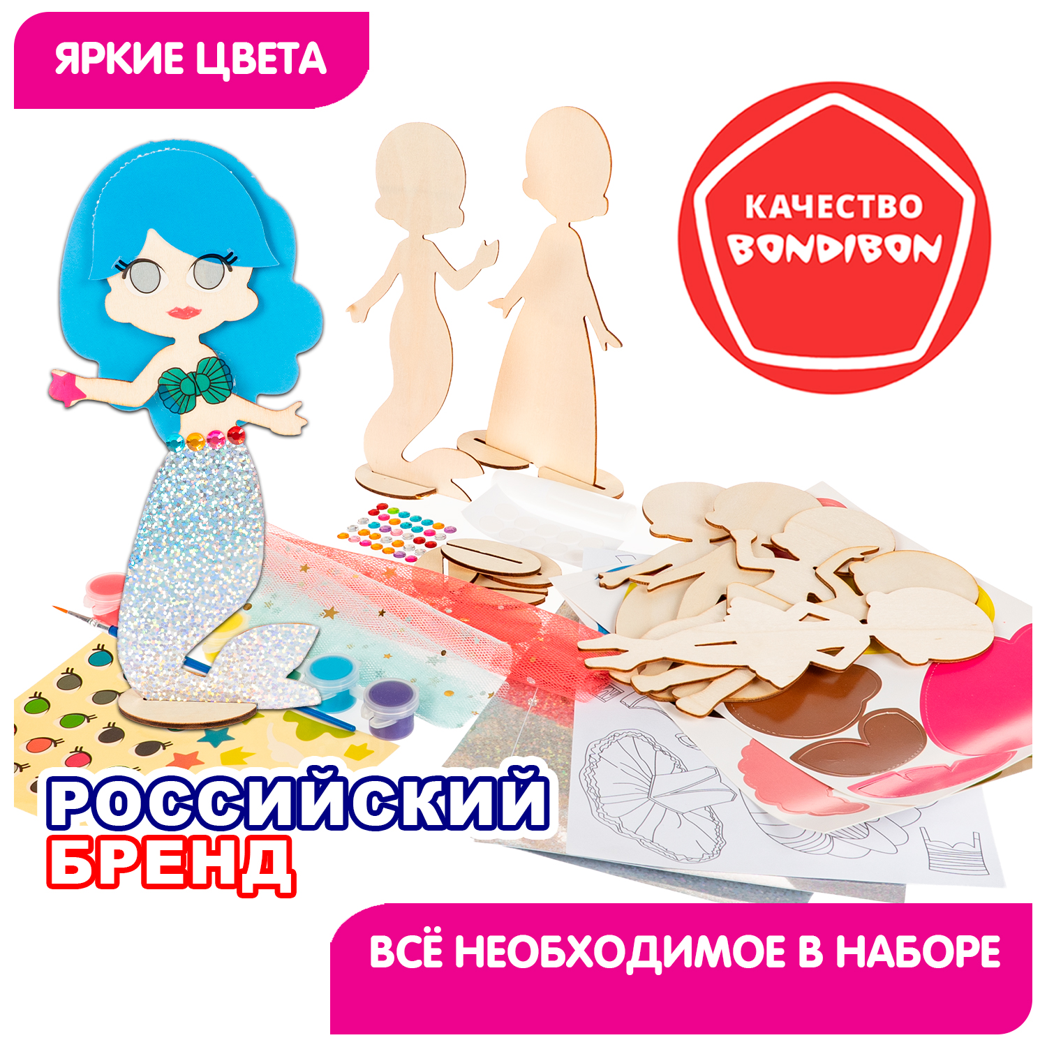 Набор для творчества Bondibon Такие разные Подружки роспись красками - фото 9