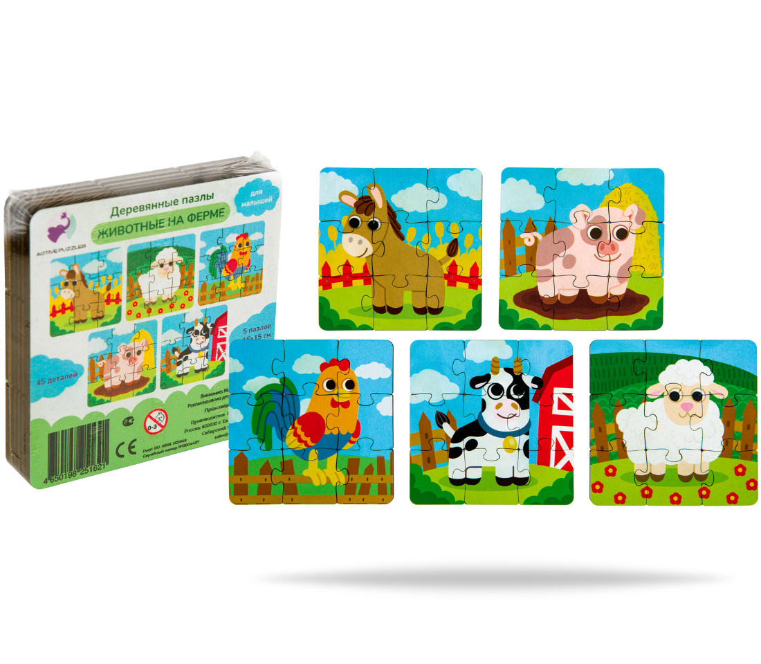Пазл Active Puzzles деревянный - фото 2