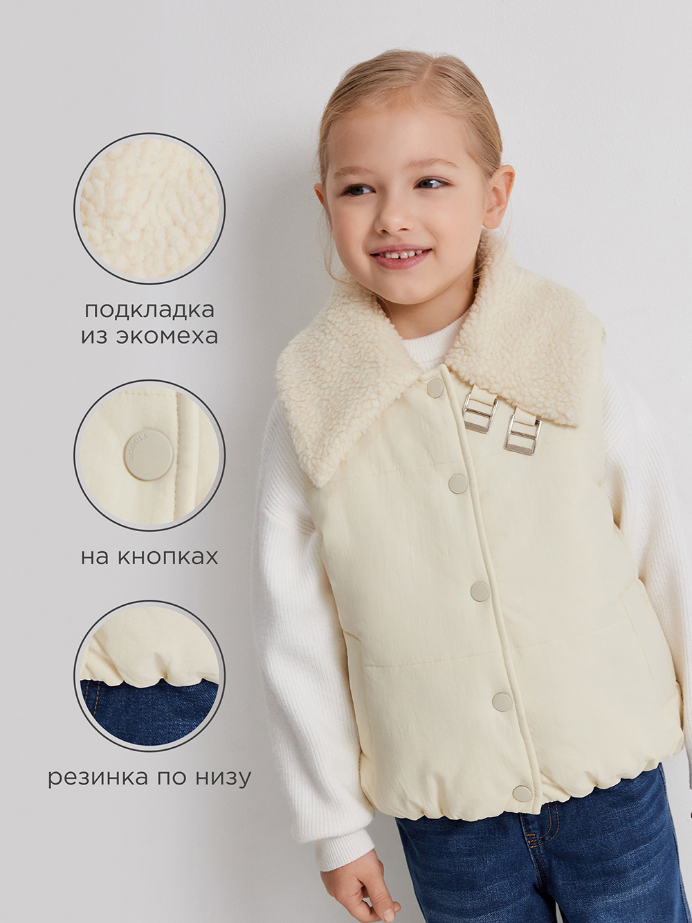 Жилет Acoola 20220400024_0094664 - фото 3