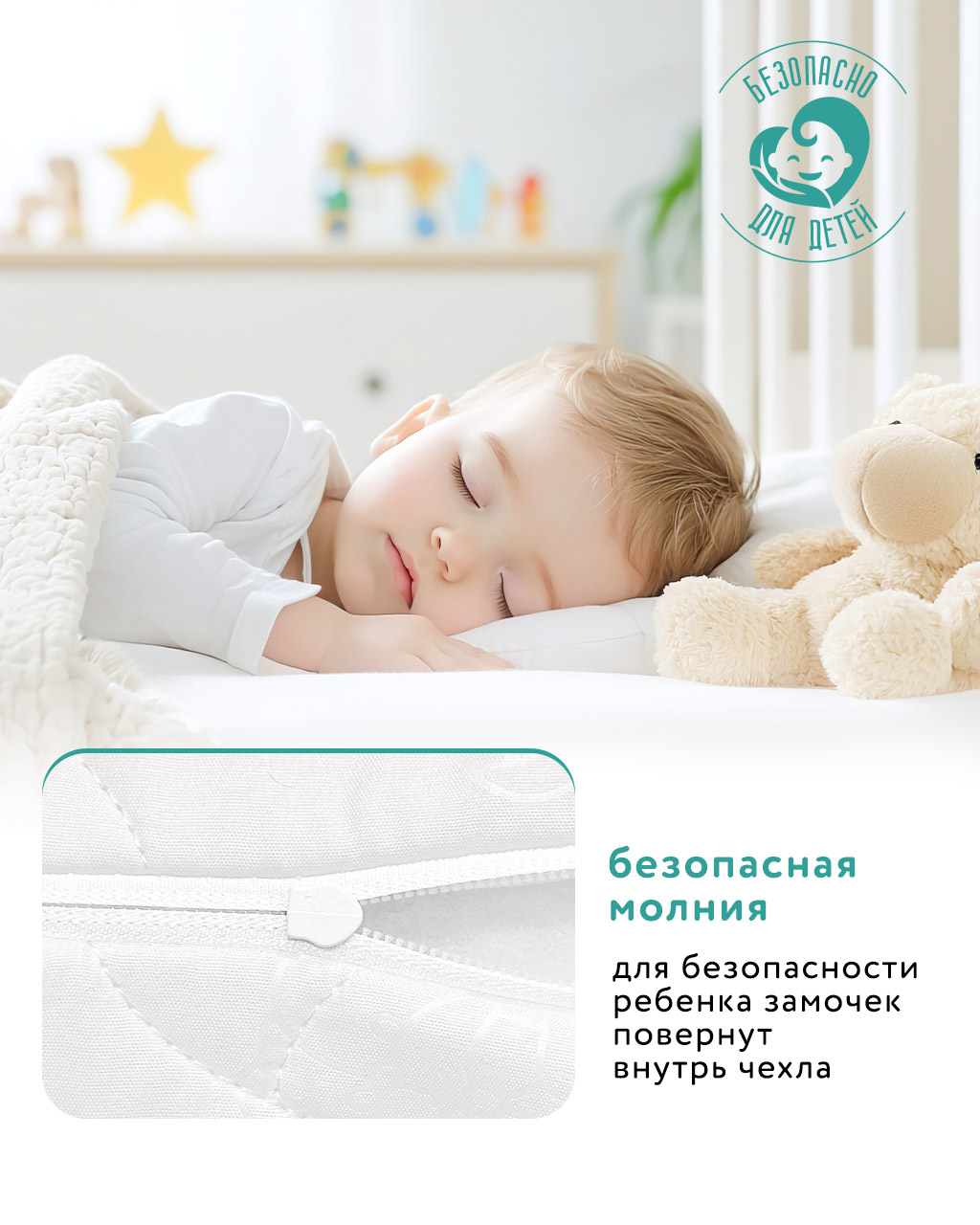Матрас BabyGo Эко Кроха 60х120 - фото 8