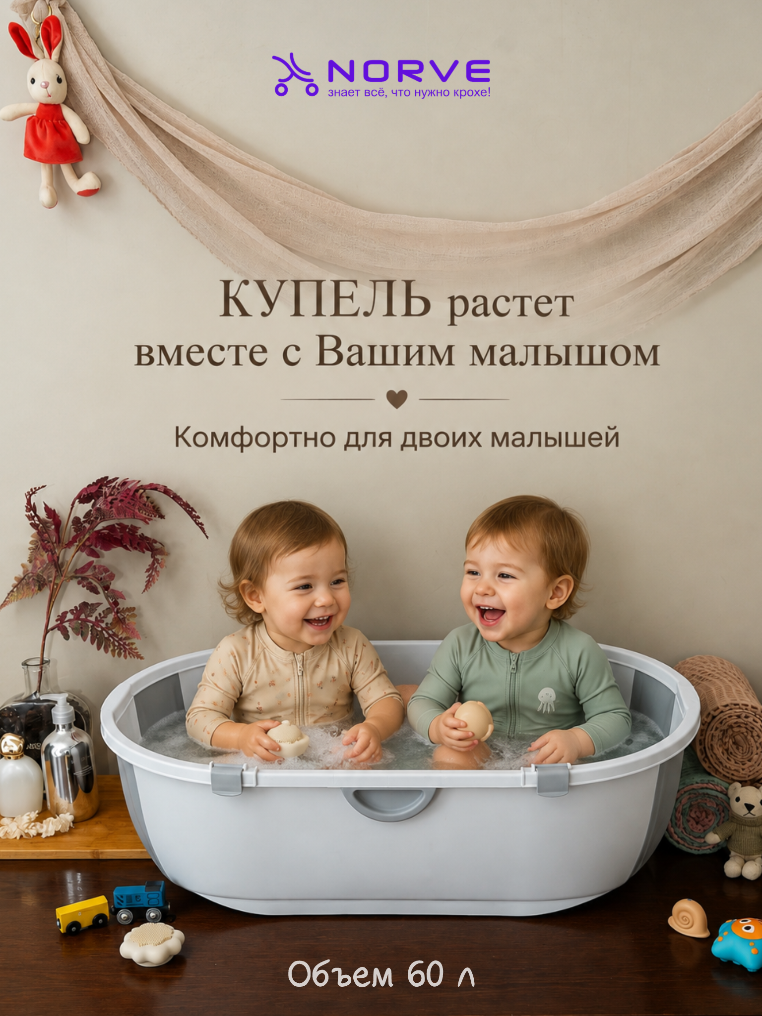 Ванночка NORVE 0+ складная розовый - фото 4
