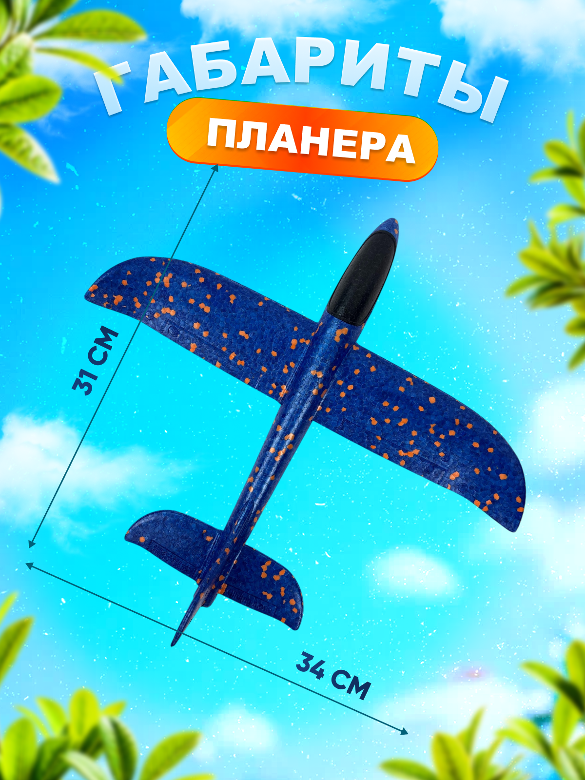 Игрушка MagicStyle - фото 4