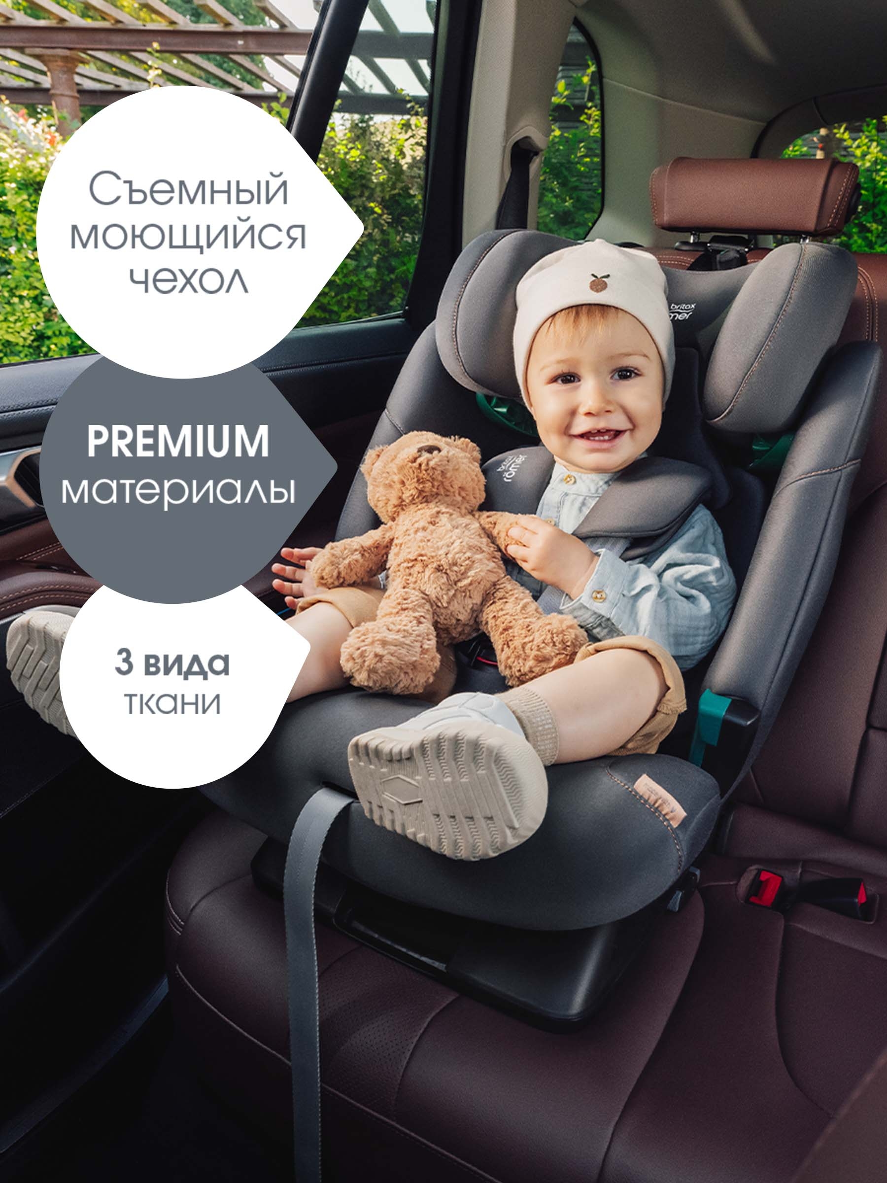 Автокресло Britax Roemer Advansafix Pro Style Isofix 1/2/3 (9-36 кг) зеленый - фото 15