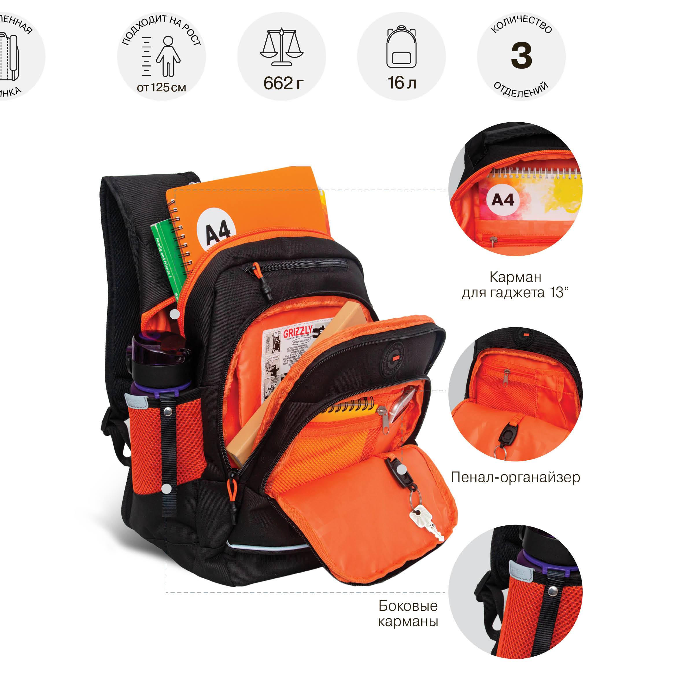 Рюкзак Grizzly для мальчика - фото 7