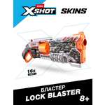 Бластер Zuru XSHOT  Skins Lock Gun