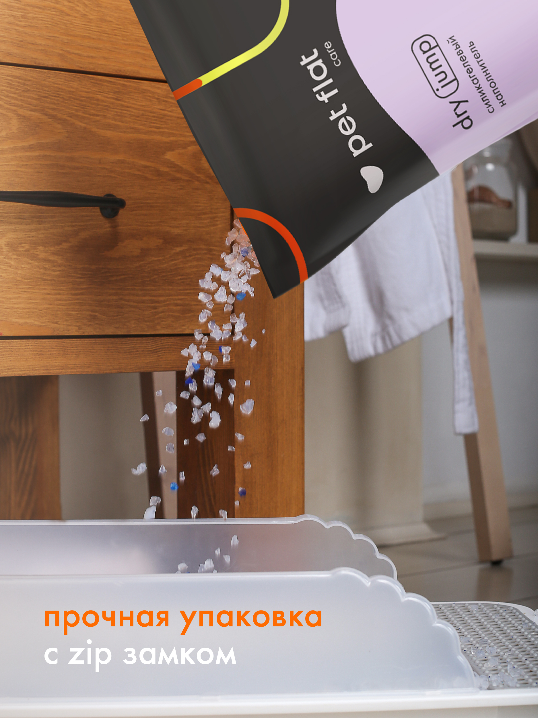 Наполнитель Pet Flat Dry Jump 7.6 л силикагелевый, впитывающий - фото 5