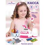 Игровой набор Mary Poppins касса, прилавок