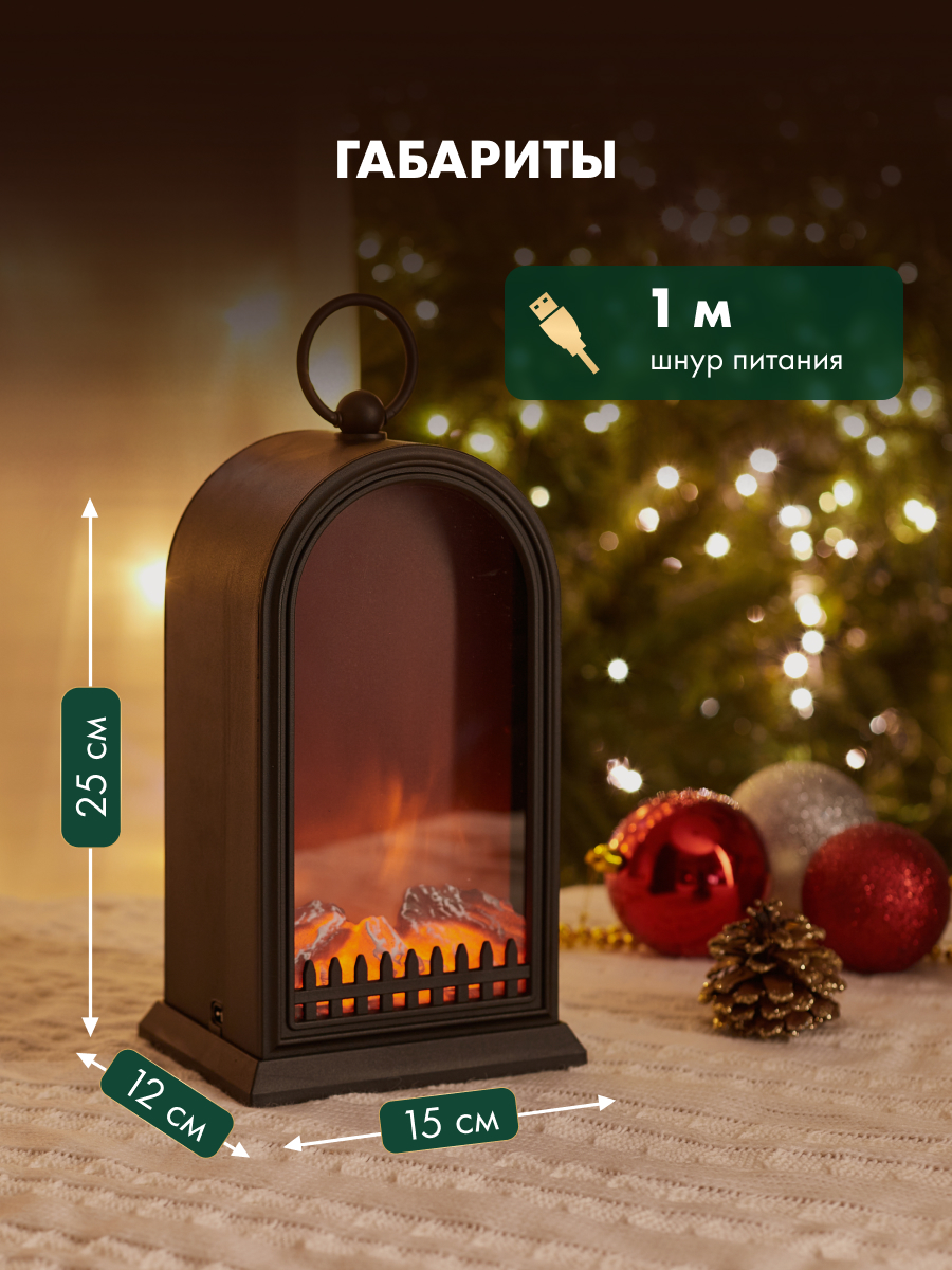 Светодиодный светильник-камин NEON-NIGHT Фьюжн с эффектом живого огня - фото 7