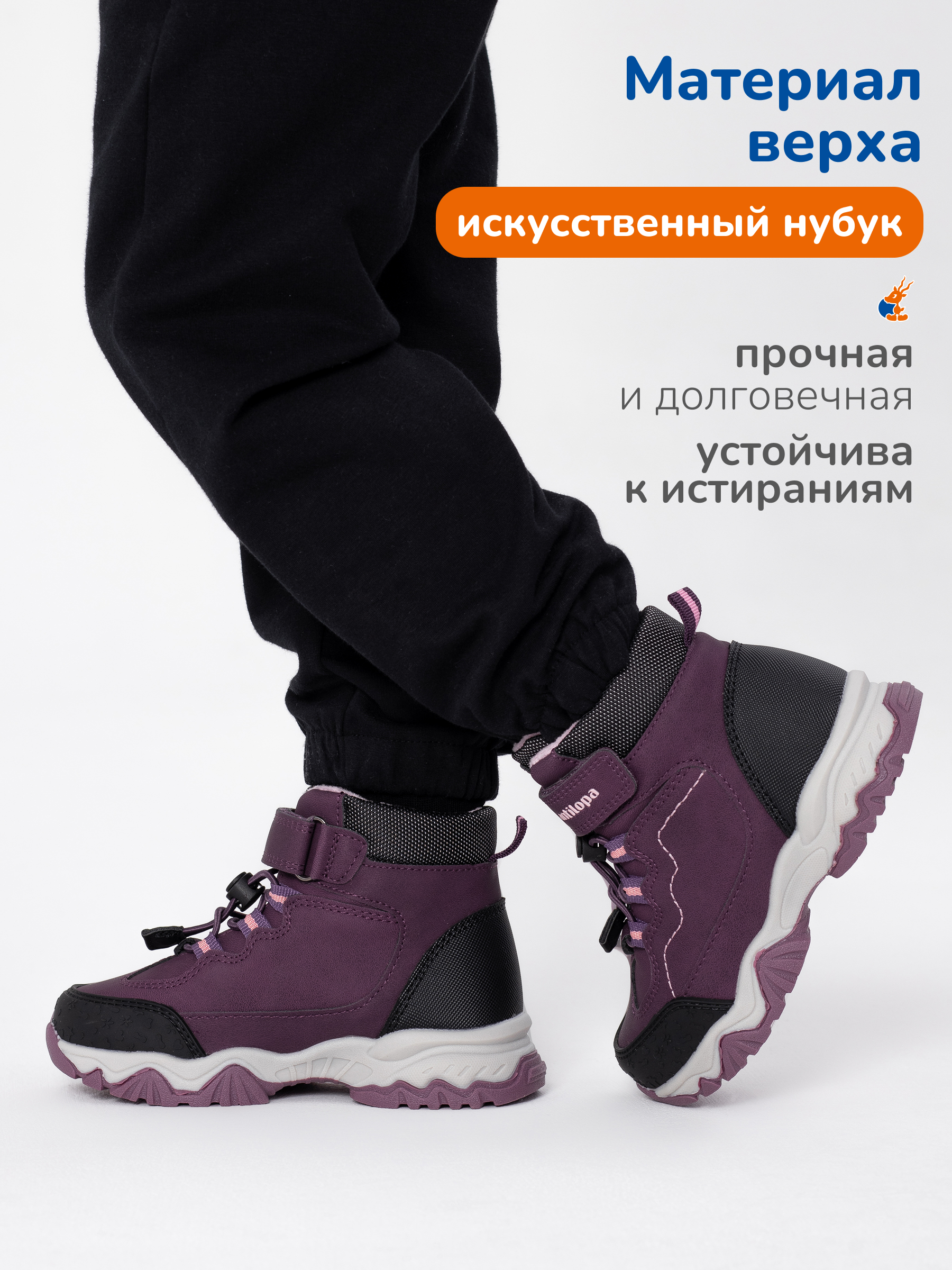 Ботинки Antilopa AL 16248 - фото 2