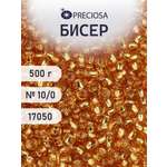 Набор для творчества Preciosa бисер чешский 10/0 500г 17050