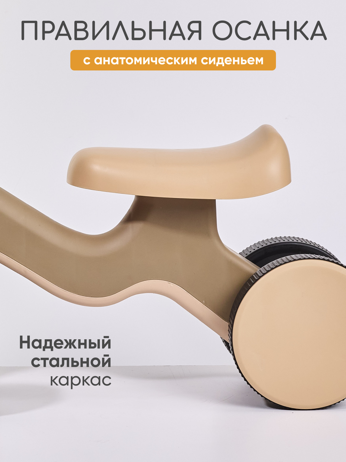 Четырехколесный беговел Solmax - фото 7