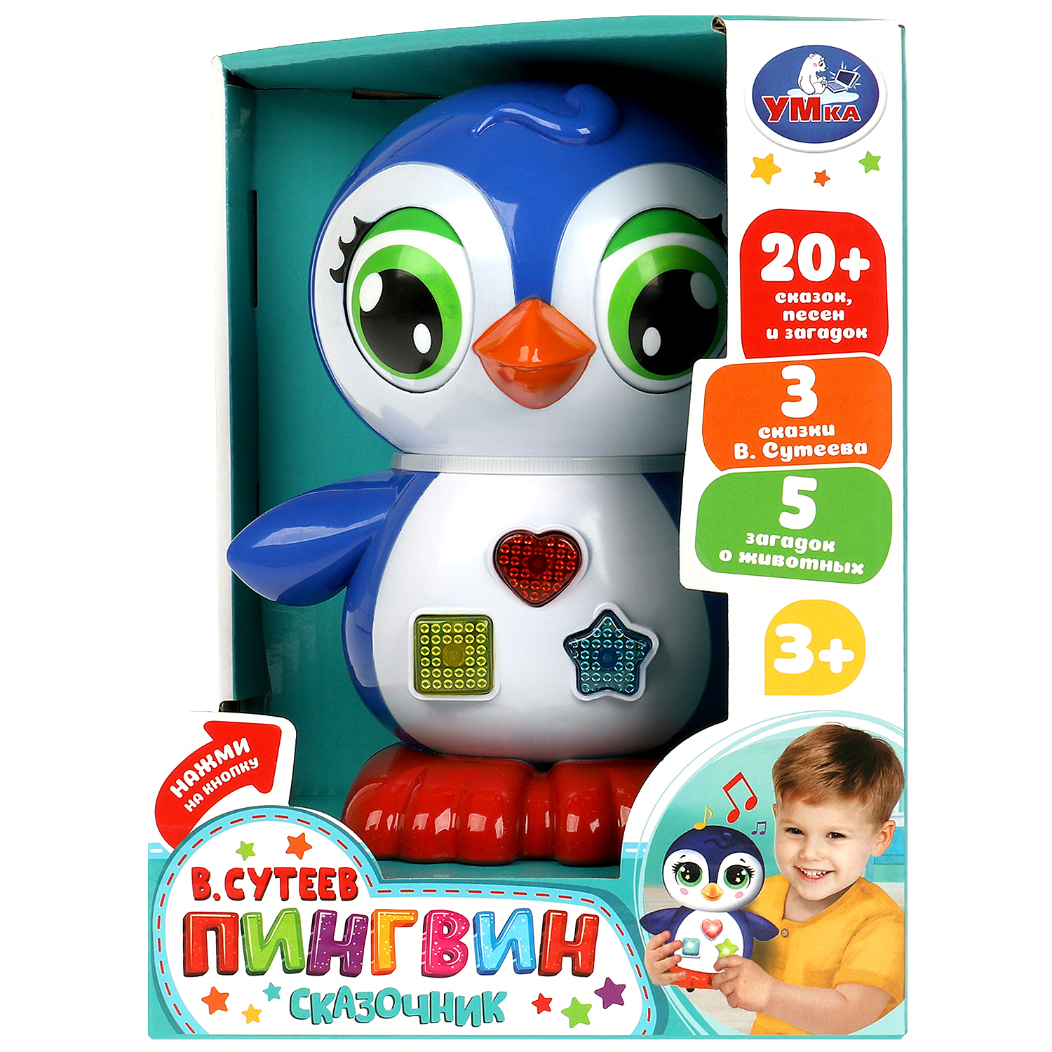 Игрушка УМка Пингвин - фото 1