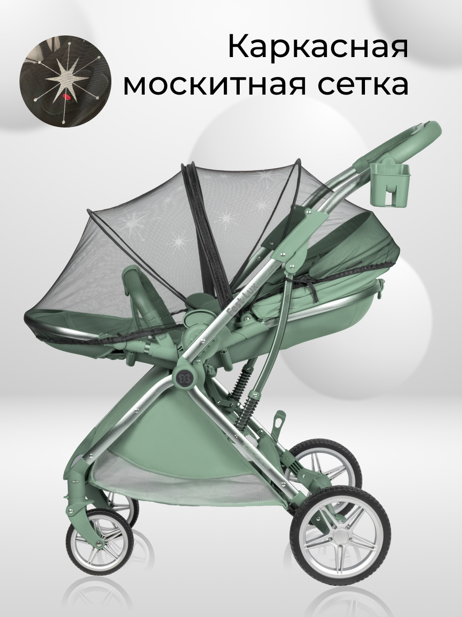 Коляска прогулочная Farfello Fest Lux зеленый - фото 5