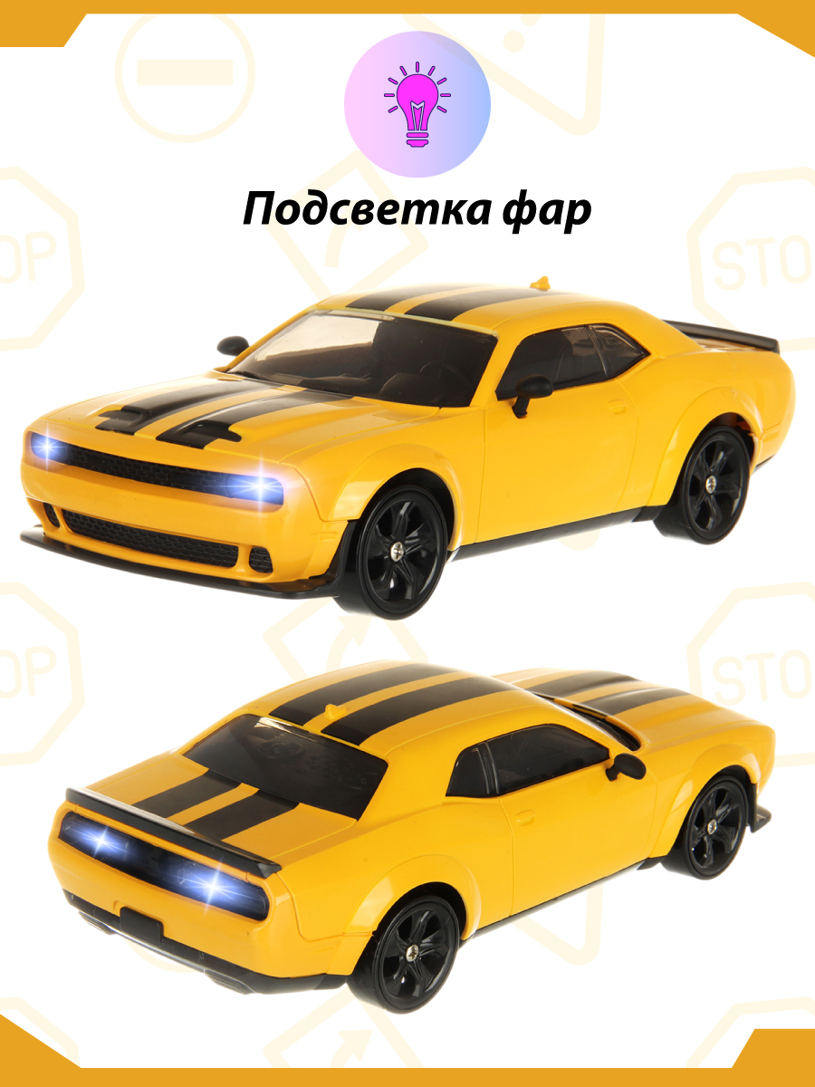 Автомобиль РУ Veld Co - фото 2