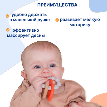 Прорезыватель Uviton в ассортименте